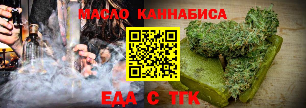 Canna-Cookies марихуана  Вход с VPN  Богданович 