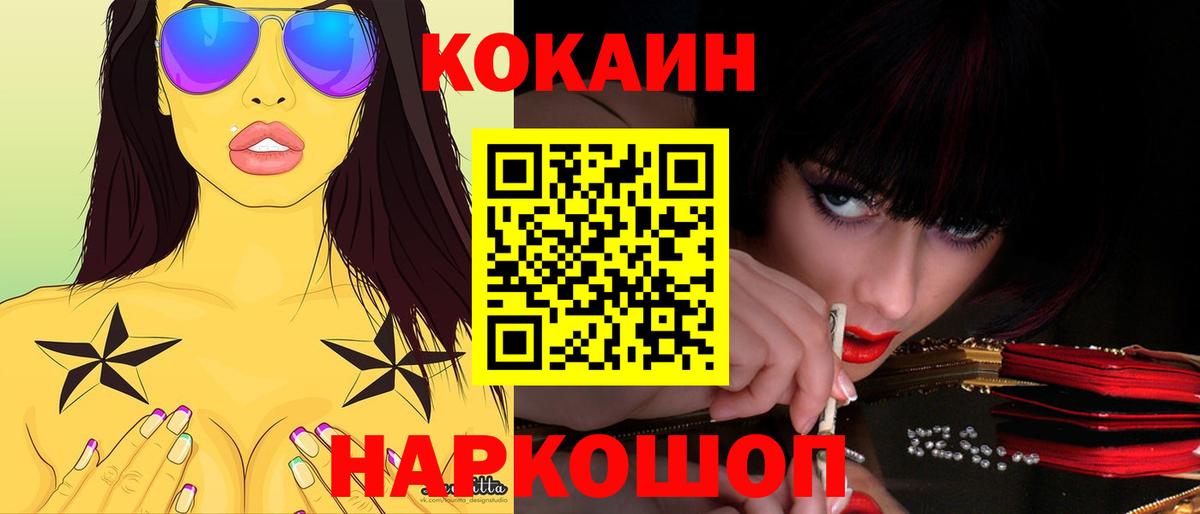 COCAIN Эквадор Богданович