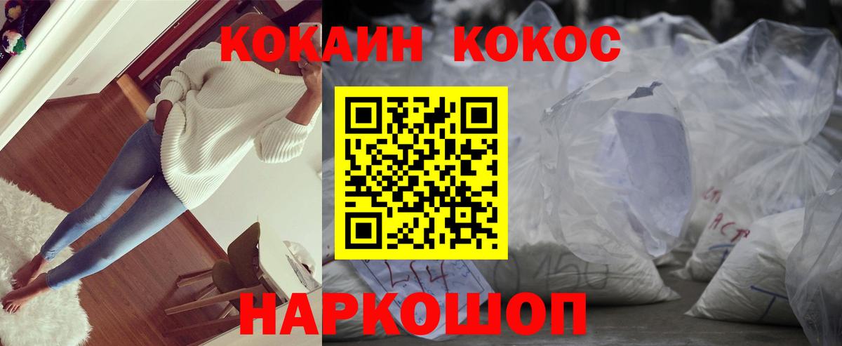 Богданович  COCAIN Columbia  Cocaine 98%  Вход с VPN 