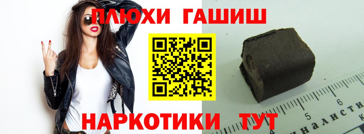 Богданович  ГАШИШ гарик  ГАШ  ГАШ гашик  Вход с VPN 