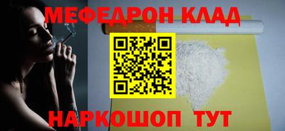 таблы Берёзовский