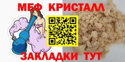 mdma Беслан