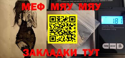 таблы Берёзовский