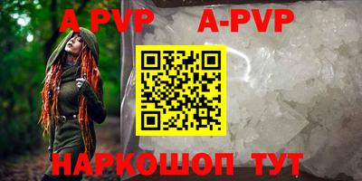 таблы Берёзовский