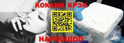 таблы Берёзовский