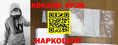 тгк Бийск
