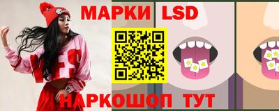 таблы Берёзовский