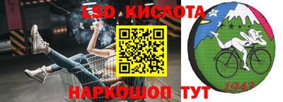 таблы Берёзовский