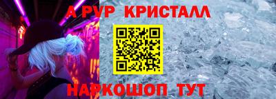 таблы Берёзовский
