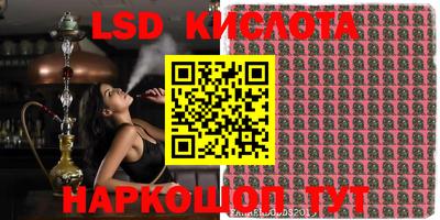 таблы Берёзовский