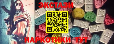 mdma Беслан