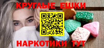 mdma Беслан