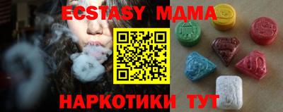 таблы Берёзовский