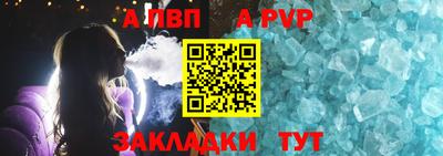 mdma Беслан