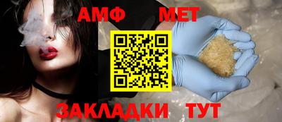 тгк Бийск