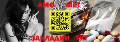 тгк Бийск