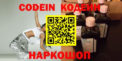 таблы Берёзовский
