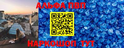 тгк Бийск