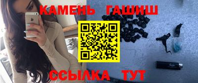 таблы Берёзовский