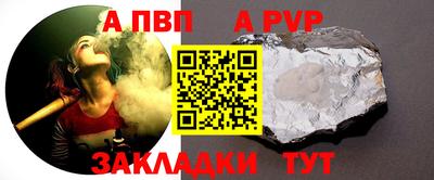 таблы Берёзовский
