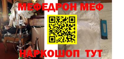 таблы Берёзовский