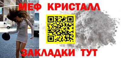тгк Бийск