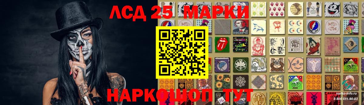 Лсд 25 экстази кислота Богданович