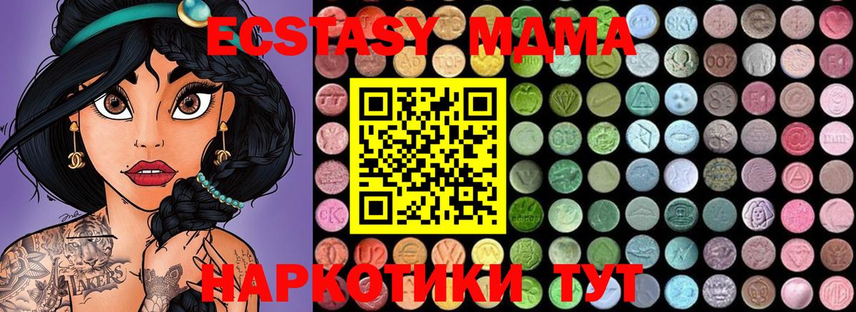 MDMA VHQ Богданович