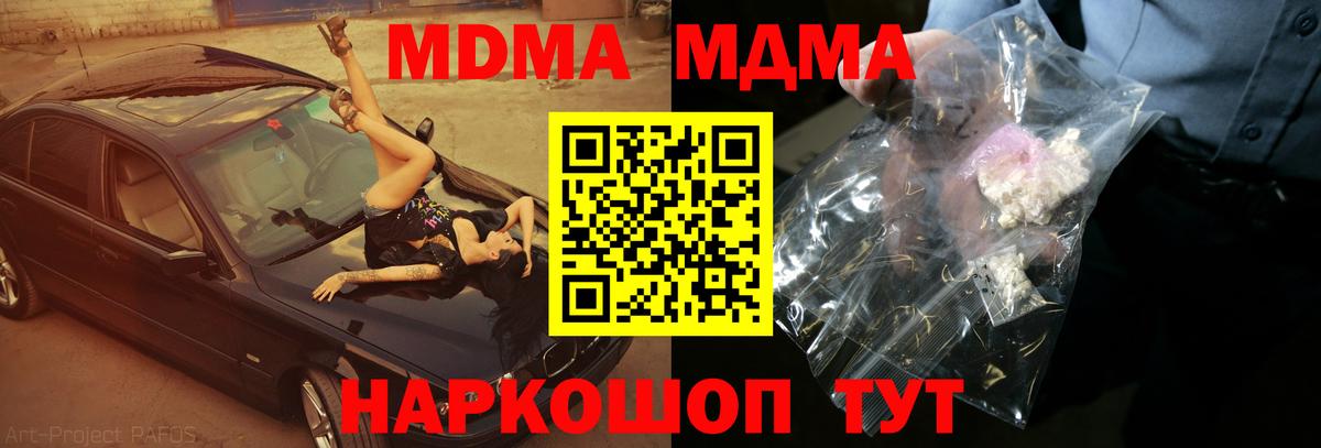 NBOMe Богданович