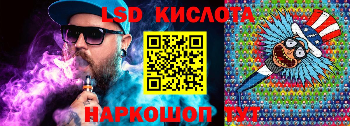 Богданович  Марки N-bome 1,8мг  Вход с VPN 