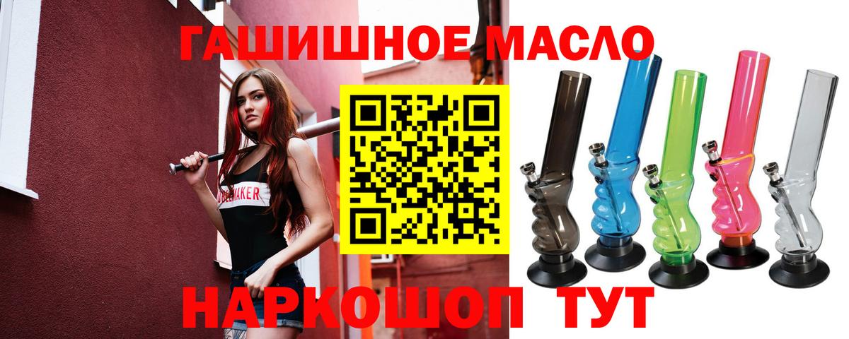 ТГК вейп с тгк Богданович