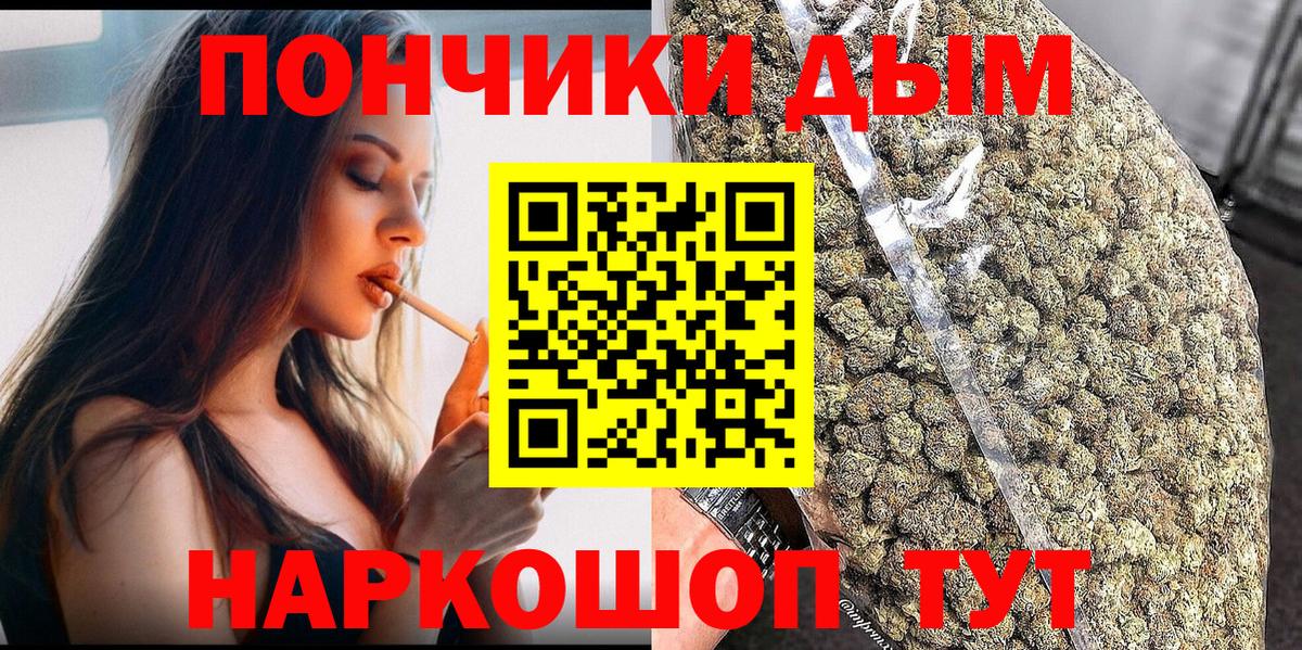 Богданович  Шишки марихуана THC 21%  Марихуана тримм  Марихуана ГИДРОПОН  Вход с VPN  МАРИХУАНА сатива 